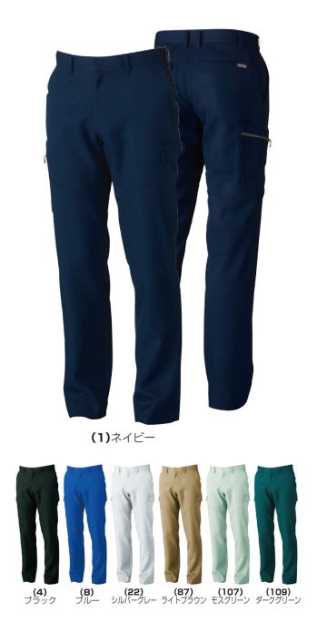 メンズワーキング カーゴパンツ（ベトナムパンツ） 桑和 9668-A カーゴパンツ 作業服JP