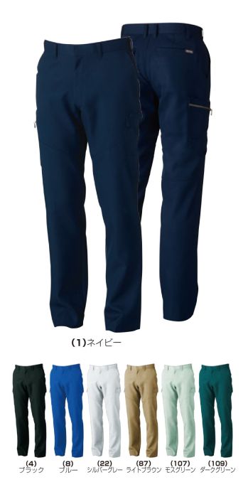 レディースワーキング カーゴパンツ（ベトナムパンツ） 桑和 9668-B カーゴパンツ（レディース） 作業服JP