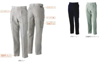 メンズワーキング カーゴパンツ（ベトナムパンツ） 桑和 978 ワンタックカーゴパンツ 作業服JP