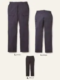 桑和 U0788-08 カーゴパンツ（ノータック、脇ゴム）