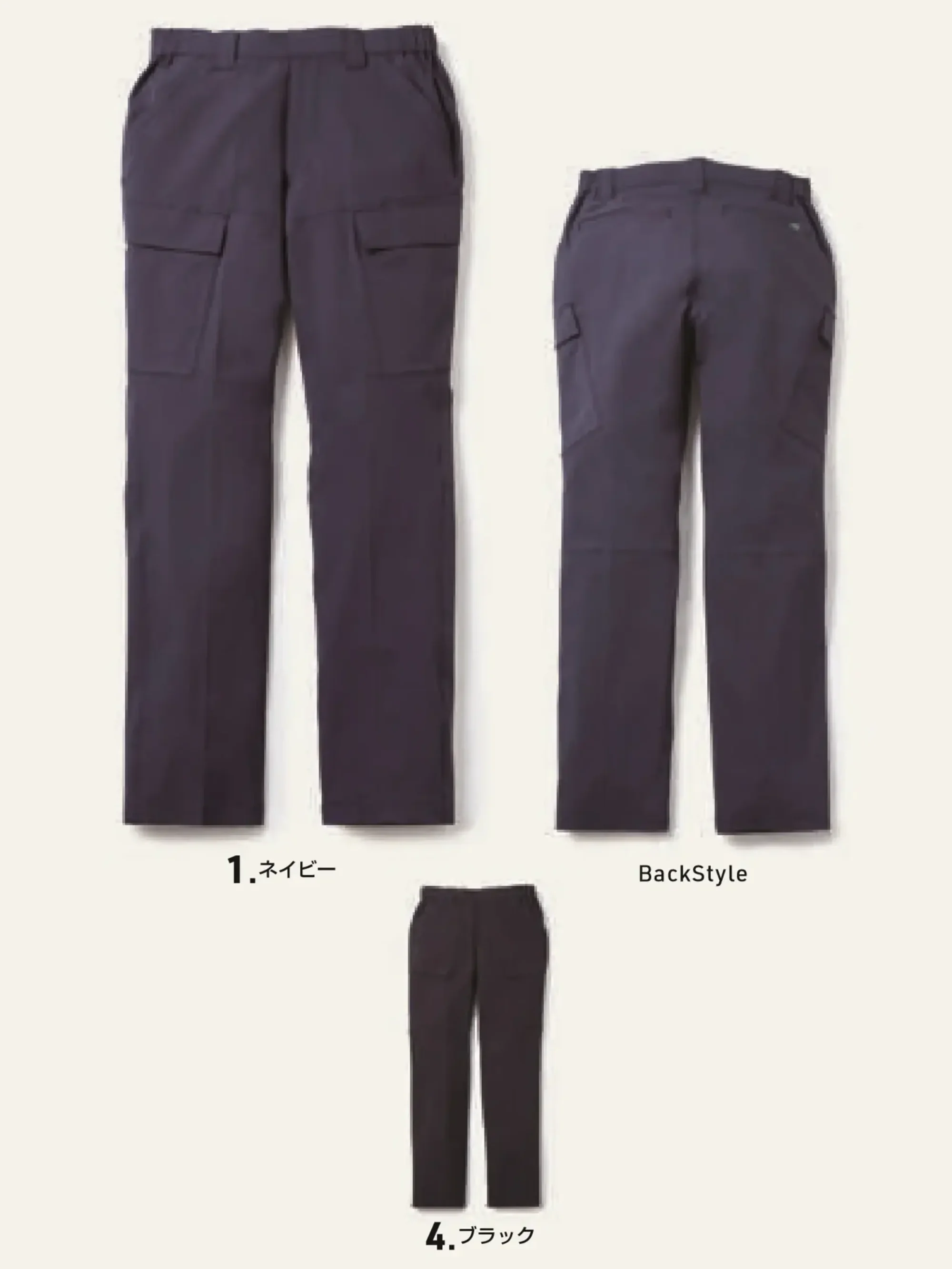 桑和 U0788-08 カーゴパンツ（ノータック、脇ゴム）