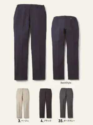 スラックス（ノータック、脇ゴム）