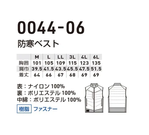 桑和 0044-06 防寒ベスト インナーでもアウターでも着用可能なハイブリット防寒ベスト・脇防風ニット素材による過度なストレッチ性・軽量素材で着心地が良い※こちらの商品は取り寄せのため、ご注文から商品お届けまでに約4～5営業日（土日祝祭日除く）程の期間をいただいております。  サイズ／スペック