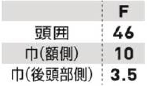 桑和 0085-43 ヘッドバンド 接触冷感素材でクールダウン！ひんやりアイスタッチのコンプレッションウェア！・ナイロン高混率による接触冷感・吸汗速乾加工による続くドライ感・抜群のストレッチ性と適度な加圧力・UVカット・冷感 サイズ／スペック