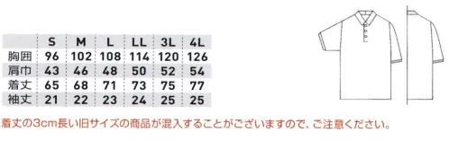 桑和 0087 半袖ポロシャツ ・さらりとした風合いのT/C鹿の子を使用・特殊糸Cool PASを使用した抜群の吸水速乾性・生地裏側が綿素材で肌触りが良い。■Cool PAS®吸水性抜群の綿と、特殊ポリエステル糸（Cool PAS）で、汗を素早く吸汗拡散し、乾きも速く、素肌を常にサラッと乾いた状態に保ちます。さらに通気性も十分で、快適な着心地です。※着丈の3cm長い旧サイズの商品が混入することがございますので、ご注意ください。※こちらの商品は取り寄せのため、ご注文から商品お届けまでに約4～5営業日（土日祝祭日除く）程の期間をいただいております。  サイズ／スペック