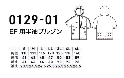 桑和 0129-01 EF用半袖ブルゾン（ファン・バッテリー別売り） G.G.no limit on the GROUND.セットアップでの着こなしがこれまでにない圧倒的な涼感とかっこよさを実現。QUALITY POINT・軽量ナイロン素材を使用したストレスフリーな着心地・高い紫外線カット率で日焼けを防止・裏側チタンコーティングの遮熱素材を使用(-7.6℃)・セットアップでの着用で涼しさ2倍DETAIL POINT・ロゴ入りラインテープ・エアースルーネック・オリジナルロゴ入り引手・脇ポケット配色カン止め・ロゴプリント・ファン取付孔(直径約90mm)・内バッテリーポケット・ウエスト調節ドローコード・後ウエストゴム・風洞メッシュ※※ファン･バッテリー等は付いておりません。※ファン取付孔の直径には個体差があります。※こちらの商品は取り寄せのため、ご注文から商品お届けまでに約4～5営業日（土日祝祭日除く）程の期間をいただいております。  サイズ／スペック