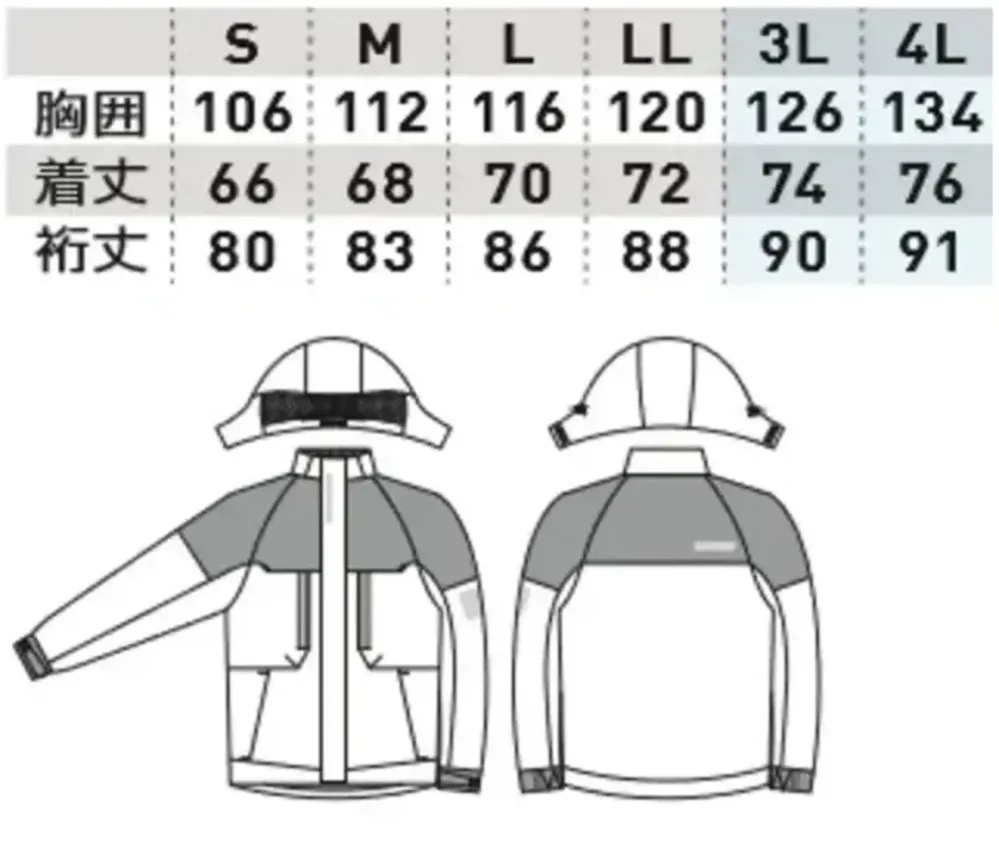 桑和 0184-10 防風ブルゾン サイズ・スペック