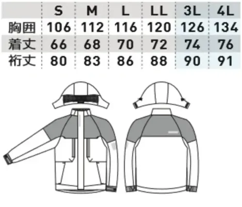 桑和 0184-10 防風ブルゾン サイズ／スペック