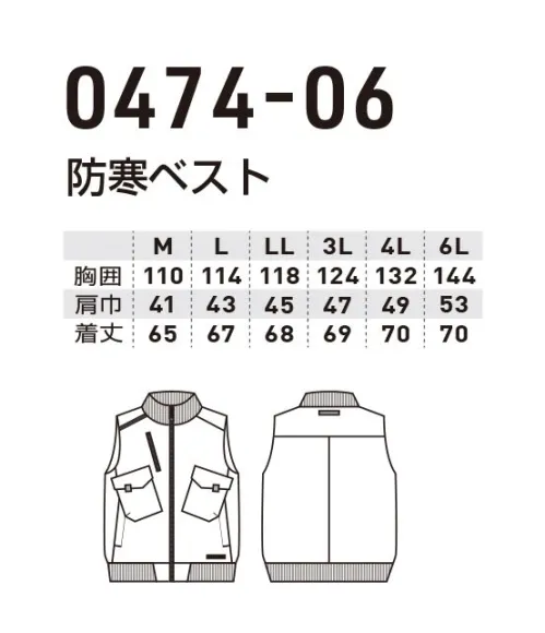 桑和 0474-06 防寒ベスト G.G.no limit on the GROUND.6つのポケット付きで便利な一着。ボリューム感があり温かいミリタリーテイストの防寒ベスト。QUALITY POINT・ナイロンワッシャー生地を使用・多少の雨、水をはじきやすい・軽量素材で着心地が良い・反射ネーム反射テープ使いによる高視認性※こちらの商品は取り寄せのため、ご注文から商品お届けまでに約4～5営業日（土日祝祭日除く）程の期間をいただいております。  サイズ／スペック