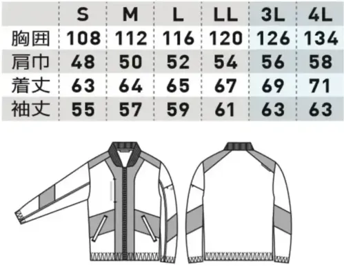 桑和 0548-00 長袖ブルゾン サイズ／スペック