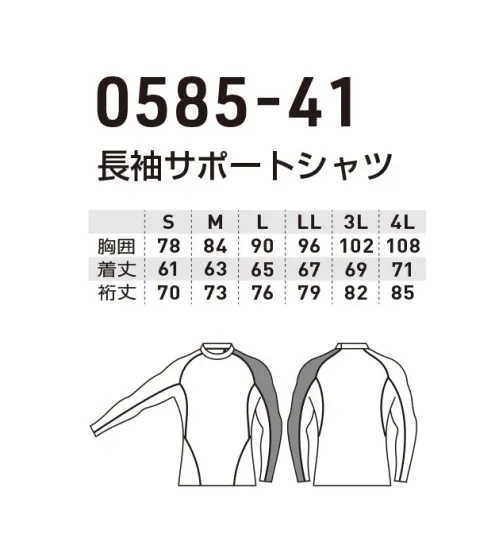 桑和 0585-41 長袖サポートシャツ G.G.no limit on the GROUND.LIMITED MODEL限定デザインでテンション高めるアシンメトリーコンプレッションウェア。QUALITY POINT・ナイロン高混率による接触冷感性・抜群のストレッチ性と適度な加圧力・消臭加工により不快なニオイを抑える・反射ロゴプリントによる高視認性ポリウレタン入り製品取扱上のご注意・この製品は、伸縮性のある生地を使用しています。湿度や日光(紫外線)の影響や時間の経過にともなって伸びが生じたり、ポリウレタン糸が飛び出すことがあります。また熱により縮むことがありますのでアイロン掛けにご注意ください。・年月の経過により劣化し、伸縮性が低下いたします。・若干の生地の肘抜け、膝抜けが発生する場合がございます。※こちらの商品は取り寄せのため、ご注文から商品お届けまでに約4～5営業日（土日祝祭日除く）程の期間をいただいております。 サイズ／スペック