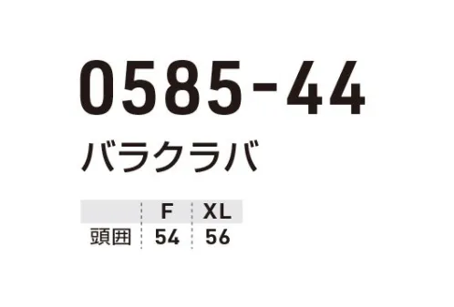 桑和 0585-44 バラクラバ G.G.no limit on the GROUND.接触冷感と消臭加工で夏を快適にする高機能サポートウェアシリーズ。QUALITY POINT・ナイロン高混率による接触冷感性・消臭加工により不快なニオイを抑える・ベンチレーションメッシュにより蒸れを解消・抜群のストレッチ性と適度な加圧力)ポリウレタン入り製品取扱上のご注意・この製品は、伸縮性のある生地を使用しています。湿度や日光(紫外線)の影響や時間の経過にともなって伸びが生じたり、ポリウレタン糸が飛び出すことがあります。また熱により縮むことがありますのでアイロン掛けにご注意ください。・年月の経過により劣化し、伸縮性が低下いたします。・若干の生地の肘抜け、膝抜けが発生する場合がございます。※こちらの商品は取り寄せのため、ご注文から商品お届けまでに約4～5営業日（土日祝祭日除く）程の期間をいただいております。 サイズ／スペック