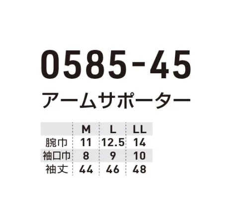 桑和 0585-45 アームサポーター G.G.no limit on the GROUND.接触冷感と消臭加工で夏を快適にする高機能サポートウェアシリーズ。QUALITY POINT・ナイロン高混率による接触冷感性・消臭加工により不快なニオイを抑える・抜群のストレッチ性と適度な加圧力)ポリウレタン入り製品取扱上のご注意・この製品は、伸縮性のある生地を使用しています。湿度や日光(紫外線)の影響や時間の経過にともなって伸びが生じたり、ポリウレタン糸が飛び出すことがあります。また熱により縮むことがありますのでアイロン掛けにご注意ください。・年月の経過により劣化し、伸縮性が低下いたします。・若干の生地の肘抜け、膝抜けが発生する場合がございます。※こちらの商品は取り寄せのため、ご注文から商品お届けまでに約4～5営業日（土日祝祭日除く）程の期間をいただいております。 サイズ／スペック