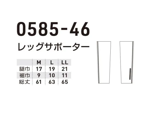 桑和 0585-46 レッグサポーター G.G.no limit on the GROUND.接触冷感と消臭加工で夏を快適にする高機能サポートウェアシリーズ。QUALITY POINT・ナイロン高混率による接触冷感性・消臭加工により不快なニオイを抑える・抜群のストレッチ性と適度な加圧力)ポリウレタン入り製品取扱上のご注意・この製品は、伸縮性のある生地を使用しています。湿度や日光(紫外線)の影響や時間の経過にともなって伸びが生じたり、ポリウレタン糸が飛び出すことがあります。また熱により縮むことがありますのでアイロン掛けにご注意ください。・年月の経過により劣化し、伸縮性が低下いたします。・若干の生地の肘抜け、膝抜けが発生する場合がございます。※こちらの商品は取り寄せのため、ご注文から商品お届けまでに約4～5営業日（土日祝祭日除く）程の期間をいただいております。 サイズ／スペック