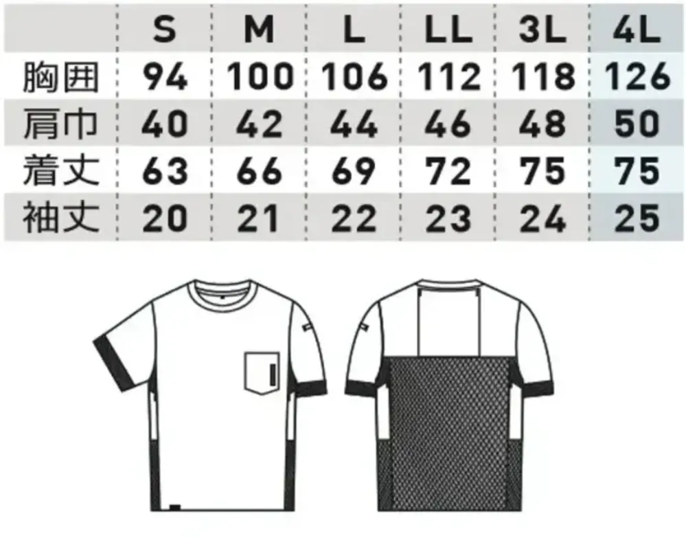 桑和 0595-53 半袖Tシャツ（胸ポケット有） サイズ・スペック