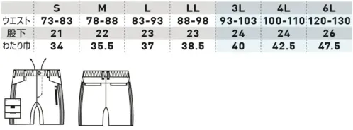 桑和 0648-07 ハーフパンツ（ノータック） サイズ／スペック