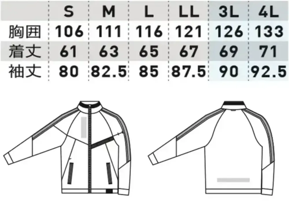 桑和 0648-10 長袖ブルゾン サイズ・スペック