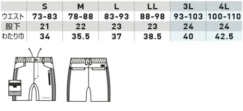 桑和 0648-17 ハーフパンツ（ノータック） サイズ／スペック