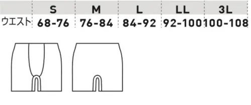 桑和 0985-49 シームレスパンツ サイズ／スペック