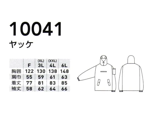 桑和 10041 ヤッケ 肌触りが良く吸湿性のある綿100％●綿100％、綿PU製品取扱上のご注意・天然素材の特徴として多少の色差等があります。・同一商品でも色落ち感、収縮率に大きく差が出る事があります。・汗や雨などで濡れた時、また強くすれた場合、摩擦により他の衣類等に着色する事があります。・汗などが付いた状態で日光等の光が当たると変色する事があります。着用後は必ず洗濯してください。・染料の性質上、白物と一緒に洗うと着色することがありますので他の物とは一緒に洗わないでください。・柔軟剤の使用はお避け下さい。・洗濯による縮みや型崩れがおこります。軽減のためにも洗濯後にすぐに取り出し、形を整えて陰干しをお奨めします。・タンブラー乾燥器の使用はお避け下さい。※こちらの商品は取り寄せのため、ご注文から商品お届けまでに約4～5営業日（土日祝祭日除く）程の期間をいただいております。  サイズ／スペック