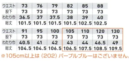 桑和 1010 ワンタックニッカ 1010SERIES 只今参上・豊富なカラー展開・シワになりにくく乾きが速い※105cm以上は「202 パープルブルー」はございません。※こちらの商品は取り寄せのため、ご注文から商品お届けまでに約4～5営業日（土日祝祭日除く）程の期間をいただいております。  サイズ／スペック