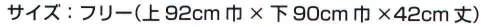 桑和 10120 ショートエプロン（腰巻き） ・肌触りが良く吸湿性のある綿100％ヒッコリーストライプを使用・DIYやガーデニングにも最適！気軽に使えるおしゃれエプロン●綿100％、綿PU製品取扱上のご注意・天然素材の特徴として多少の色差等があります。・同一商品でも色落ち感、収縮率に大きく差が出る事があります。・汗や雨などで濡れた時、また強くすれた場合、摩擦により他の衣類等に着色する事があります。・汗などが付いた状態で日光等の光が当たると変色する事があります。着用後は必ず洗濯してください。・染料の性質上、白物と一緒に洗うと着色することがありますので他の物とは一緒に洗わないでください。・柔軟剤の使用はお避け下さい。・洗濯による縮みや型崩れがおこります。軽減のためにも洗濯後にすぐに取り出し、形を整えて陰干しをお奨めします。・タンブラー乾燥器の使用はお避け下さい。※こちらの商品は取り寄せのため、ご注文から商品お届けまでに約4～5営業日（土日祝祭日除く）程の期間をいただいております。  サイズ／スペック