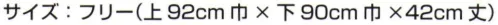 桑和 10130 ショートエプロン（腰巻き） ・肌触りが良く吸湿性のある綿100％キャンバスを使用・DIYやガーデニングにも最適！気軽に使えるおしゃれエプロン●綿100％、綿PU製品取扱上のご注意・天然素材の特徴として多少の色差等があります。・同一商品でも色落ち感、収縮率に大きく差が出る事があります。・汗や雨などで濡れた時、また強くすれた場合、摩擦により他の衣類等に着色する事があります。・汗などが付いた状態で日光等の光が当たると変色する事があります。着用後は必ず洗濯してください。・染料の性質上、白物と一緒に洗うと着色することがありますので他の物とは一緒に洗わないでください。・柔軟剤の使用はお避け下さい。・洗濯による縮みや型崩れがおこります。軽減のためにも洗濯後にすぐに取り出し、形を整えて陰干しをお奨めします。・タンブラー乾燥器の使用はお避け下さい。※こちらの商品は取り寄せのため、ご注文から商品お届けまでに約4～5営業日（土日祝祭日除く）程の期間をいただいております。  サイズ／スペック