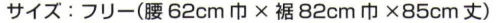 桑和 10131 エプロン（首掛け） ・肌触りが良く吸湿性のある綿100％キャンバスを使用・DIYやガーデニングにも最適！気軽に使えるおしゃれエプロン●綿100％、綿PU製品取扱上のご注意・天然素材の特徴として多少の色差等があります。・同一商品でも色落ち感、収縮率に大きく差が出る事があります。・汗や雨などで濡れた時、また強くすれた場合、摩擦により他の衣類等に着色する事があります。・汗などが付いた状態で日光等の光が当たると変色する事があります。着用後は必ず洗濯してください。・染料の性質上、白物と一緒に洗うと着色することがありますので他の物とは一緒に洗わないでください。・柔軟剤の使用はお避け下さい。・洗濯による縮みや型崩れがおこります。軽減のためにも洗濯後にすぐに取り出し、形を整えて陰干しをお奨めします。・タンブラー乾燥器の使用はお避け下さい。※こちらの商品は取り寄せのため、ご注文から商品お届けまでに約4～5営業日（土日祝祭日除く）程の期間をいただいております。  サイズ／スペック