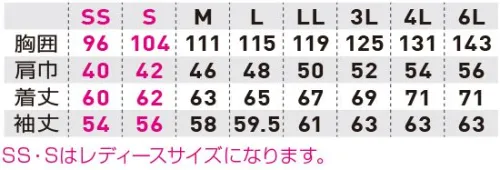 桑和 1333 長袖ブルゾン ・定番のT/Cソフトツイルを使用・不快なニオイを軽減するデオドラントテープ付き・制電性素材で静電気の発生を抑える・レディースサイズ対応商品※こちらの商品は取り寄せのため、ご注文から商品お届けまでに約4～5営業日（土日祝祭日除く）程の期間をいただいております。  サイズ／スペック