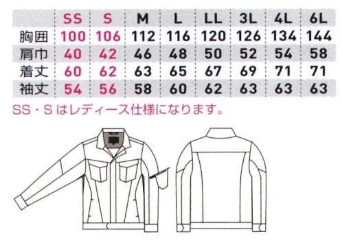 桑和 3008-00 長袖ブルゾン T/Cストレッチシリーズ・信頼の日本製AZEK®（アゼック）を使用・窮屈感を感じさせない適度なストレッチ性・JIS T8118規格適合の制電性商品・通気性、吸水性、速乾性に優れた日本品質のハイスペック素材・不快なニオイを軽減するデオドラントテープ付き・消臭加工により不快なニオイを抑える・ボタン、ファスナーが表に出ないスクラッチガード仕様・レディースサイズ対応商品※こちらの商品は取り寄せのため、ご注文から商品お届けまでに約4～5営業日（土日祝祭日除く）程の期間をいただいております。  サイズ／スペック