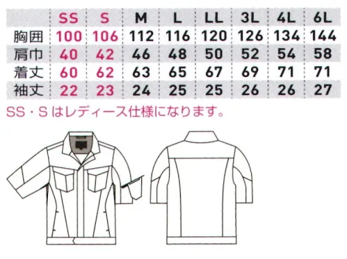 桑和 3008-01 半袖ブルゾン T/Cストレッチシリーズ・信頼の日本製AZEK®（アゼック）を使用・窮屈感を感じさせない適度なストレッチ性・JIS T8118規格適合の制電性商品・通気性、吸水性、速乾性に優れた日本品質のハイスペック素材・不快なニオイを軽減するデオドラントテープ付き・消臭加工により不快なニオイを抑える・ボタン、ファスナーが表に出ないスクラッチガード仕様・レディースサイズ対応商品※こちらの商品は取り寄せのため、ご注文から商品お届けまでに約4～5営業日（土日祝祭日除く）程の期間をいただいております。  サイズ／スペック