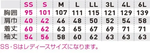 桑和 3012-00 長袖ブルゾン 「スポーツテイスト」×「配色デザイン」使い勝手にも優れたストレッチ作業服・信頼の日本製T/Cヘリンボーンを使用・窮屈感を感じさせない適度なストレッチ性・東レ ライトフィックス®により軽くて伸びる快適な着心地・制電性素材で静電気の発生を抑える・不快なニオイを軽減するデオドラントテープ付き【Lightfix®】ライトフィックス®は特殊仮より技術を使用したポリエステル加工糸と、高度な生地設計との組み合わせによって適度なストレッチ性とストレッチバック性を発現することができる高機能素材です。※こちらの商品は取り寄せのため、ご注文から商品お届けまでに約4～5営業日（土日祝祭日除く）程の期間をいただいております。  サイズ／スペック