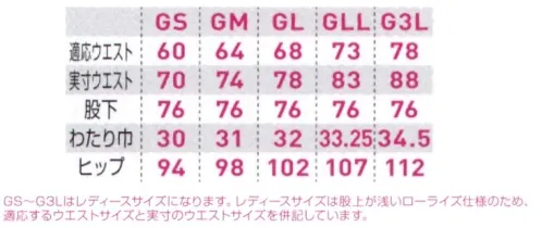 桑和 3042-09-B スラックス（レディースサイズ） 幅広い職種で使用できる定番のT/Cストレッチワークウェア動きやすさはもちろん配色デザインでスタイリッシュな一着・信頼の日本製T/Cストレッチツイルを使用・制電性素材で静電気の発生を抑える・動きやすさを追求した高いストレッチ性・不快なニオイを軽減するデオドラントテープ付き・レディースサイズ対応商品※他サイズは「3042-08-A」に掲載しております。※こちらの商品は取り寄せのため、ご注文から商品お届けまでに約4～5営業日（土日祝祭日除く）程の期間をいただいております。  サイズ／スペック