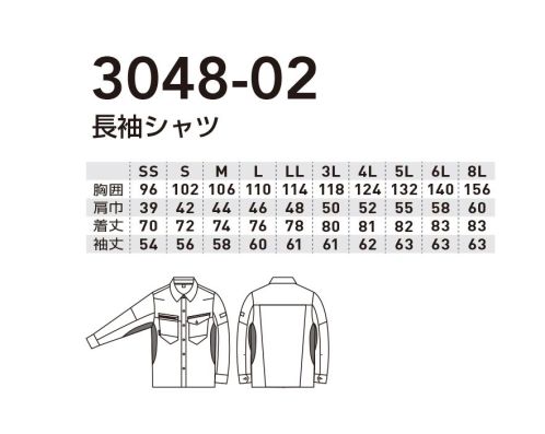 桑和 3048-02 長袖シャツ ・信頼の日本製T/Cドビーを使用・動きやすさを追求した高いストレッチ性・生地裏側の肌離れが良くベタつきにくい・制電性素材で静電気の発生を抑える・レディース対応商品※こちらの商品は取り寄せのため、ご注文から商品お届けまでに約4～5営業日（土日祝祭日除く）程の期間をいただいております。 サイズ／スペック