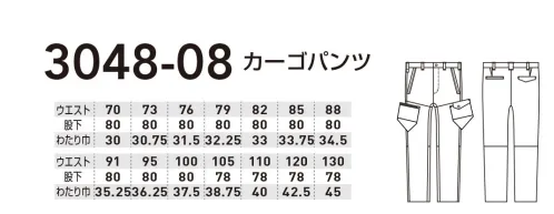 桑和 3048-08-A カーゴパンツ ・信頼の日本製T/Cドビーを使用・動きやすさを追求した高いストレッチ性・生地裏側の肌離れが良くベタつきにくい・制電性素材で静電気の発生を抑える・レディース対応商品※レディースサイズは「3048-08-B」に掲載しております。※こちらの商品は取り寄せのため、ご注文から商品お届けまでに約4～5営業日（土日祝祭日除く）程の期間をいただいております。 サイズ／スペック