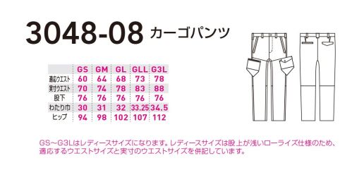 桑和 3048-08-B カーゴパンツ（レディースサイズ） ・信頼の日本製T/Cドビーを使用・動きやすさを追求した高いストレッチ性・生地裏側の肌離れが良くベタつきにくい・制電性素材で静電気の発生を抑える・レディース対応商品※他サイズは「3048-08-A」に掲載しております。※GS～G3Lはレディースサイズになります。レディースサイズは股上が浅いローライズ仕様の為、適応するウエストサイズと実寸サイズのウエストサイズを併記しています。※こちらの商品は取り寄せのため、ご注文から商品お届けまでに約4～5営業日（土日祝祭日除く）程の期間をいただいております。 サイズ／スペック