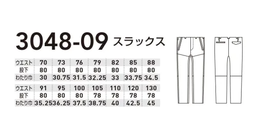 桑和 3048-09-A スラックス ・信頼の日本製T/Cドビーを使用・動きやすさを追求した高いストレッチ性・生地裏側の肌離れが良くベタつきにくい・制電性素材で静電気の発生を抑える・レディース対応商品※レディースサイズは「3048-09-B」に掲載しております。※こちらの商品は取り寄せのため、ご注文から商品お届けまでに約4～5営業日（土日祝祭日除く）程の期間をいただいております。 サイズ／スペック