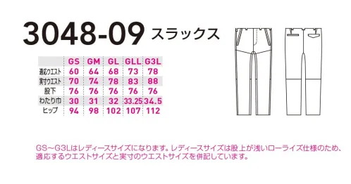 桑和 3048-09-B スラックス（レディースサイズ） ・信頼の日本製T/Cドビーを使用・動きやすさを追求した高いストレッチ性・生地裏側の肌離れが良くベタつきにくい・制電性素材で静電気の発生を抑える・レディース対応商品※他サイズは「3048-09-A」に掲載しております。※GS～G3Lはレディースサイズになります。レディースサイズは股上が浅いローライズ仕様の為、適応するウエストサイズと実寸サイズのウエストサイズを併記しています。※こちらの商品は取り寄せのため、ご注文から商品お届けまでに約4～5営業日（土日祝祭日除く）程の期間をいただいております。 サイズ／スペック