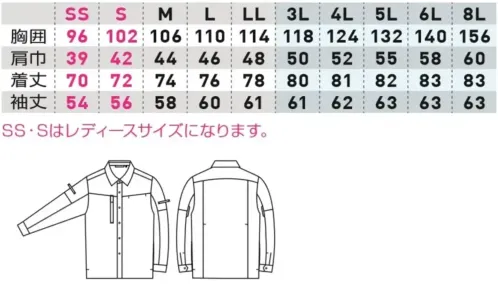 桑和 3058-02 長袖シャツ サイズ／スペック