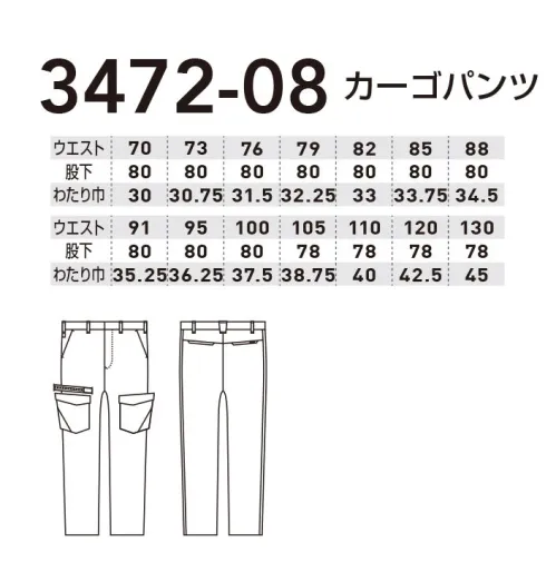 桑和 3472-08-A カーゴパンツ エコ素材「RENU®」と「リルコット」を混紡した環境配慮生地を使用したサスティナブルウェア・信頼の日本製T/Cツイルを使用・動きやすさを追求した高いストレッチ性・古着や残反をリサイクル原料としたリサイクルポリエステル「RENU®」を使用・反射パイピング使いによる高視認性・未利用繊維を再利用・再生させたクラボウ「リルコット」を使用・JIS T8118規格適合の制電性商品・レディース対応商品Reru COTT × RENU®リルコットとは、綿糸の紡績工程で発生する未利用繊維をクラボウ独自技術によって原糸として再利用するサスティナブル素材です。RENU®は使い終わった古着や残反(生地)を原料とし､分解・再重合などといった工程を経ることで、石油由来のポリエステルと比較してもクオリティが劣らないポリエステルを生産することができます。※RENU®は伊藤忠商事(株)の登録商標です。生地の特徴■着心地のよさコットンならではのやさしい肌触りや吸水性で、着心地のよさを体感できます。■ナチュラルなスラブ感「未利用繊維」の混率を上げることによって天然繊維特有のナチュラルなスラブ感(※)が楽しめます。※末利用繊維の混率によって表れ方が異なります。■利用のしやすさ綿100％糸・綿混紡糸問わず、あらゆる素材に使用できます。※レディースサイズは「3472-08-B」に掲載しております。※こちらの商品は取り寄せのため、ご注文から商品お届けまでに約4～5営業日（土日祝祭日除く）程の期間をいただいております。 サイズ／スペック