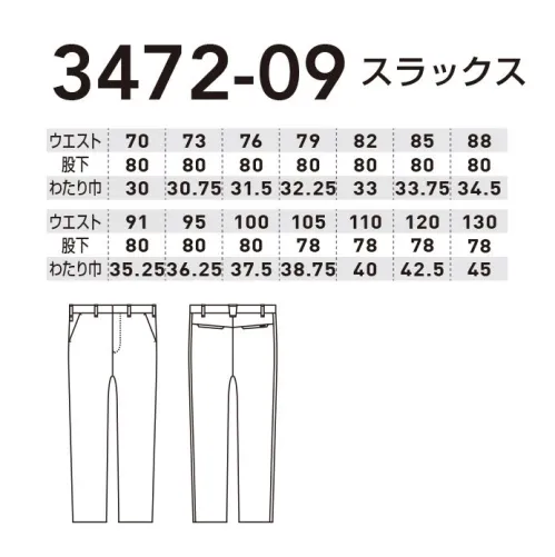 桑和 3472-09-A スラックス エコ素材「RENU®」と「リルコット」を混紡した環境配慮生地を使用したサスティナブルウェア・信頼の日本製T/Cツイルを使用・動きやすさを追求した高いストレッチ性・古着や残反をリサイクル原料としたリサイクルポリエステル「RENU®」を使用・反射パイピング使いによる高視認性・未利用繊維を再利用・再生させたクラボウ「リルコット」を使用・JIS T8118規格適合の制電性商品・レディース対応商品Reru COTT × RENU®リルコットとは、綿糸の紡績工程で発生する未利用繊維をクラボウ独自技術によって原糸として再利用するサスティナブル素材です。RENU®は使い終わった古着や残反(生地)を原料とし､分解・再重合などといった工程を経ることで、石油由来のポリエステルと比較してもクオリティが劣らないポリエステルを生産することができます。※RENU®は伊藤忠商事(株)の登録商標です。生地の特徴■着心地のよさコットンならではのやさしい肌触りや吸水性で、着心地のよさを体感できます。■ナチュラルなスラブ感「未利用繊維」の混率を上げることによって天然繊維特有のナチュラルなスラブ感(※)が楽しめます。※末利用繊維の混率によって表れ方が異なります。■利用のしやすさ綿100％糸・綿混紡糸問わず、あらゆる素材に使用できます。※レディースサイズは「3472-09-B」に掲載しております。※こちらの商品は取り寄せのため、ご注文から商品お届けまでに約4～5営業日（土日祝祭日除く）程の期間をいただいております。 サイズ／スペック