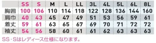 桑和 3478-00 長袖ブルゾン ・充実のサイズ展開 SS～8Lまでの幅広いサイズを揃えております。 ※3L以上は価格が変わります。・古着や残反をリサイクル原料としたポリエステル「RENU®」を使用・未利用繊維を再利用・再生させたクラボウ「リルコット」を使用・生地裏側の肌離れが良くベタつきにくい・JIS T8118規格適合の制電性商品・反射パイピング使いによる高視認性★色名()内の色は配色です。 ブラックのみ配色はありません。 サイズ／スペック