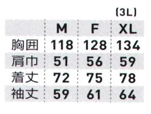 桑和 3906 イベントコート 豊富なカラー展開※こちらの商品は取り寄せのため、ご注文から商品お届けまでに約4～5営業日（土日祝祭日除く）程の期間をいただいております。  サイズ／スペック