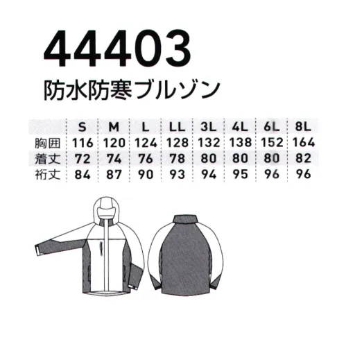 桑和 44403 防水防寒ブルゾン 耐水圧 7000mmの防水防寒ウェア・反射パイピング使いによる高視認性・雨、水の侵入を防ぐ防水仕様※こちらの商品は取り寄せのため、ご注文から商品お届けまでに約4～5営業日（土日祝祭日除く）程の期間をいただいております。  サイズ／スペック