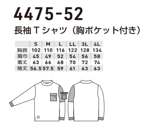 桑和 4475-52 長袖Tシャツ(胸ポケット付き) G.G.no limit on the GROUND.変化を加えた異素材使いが新しい。ビッグシルエットでざっくり着られるモックネックワッフルTシャツ。QUALITY POINT・ヘビーウエイトなT/Cワッフル素材を使用・モックネック仕様・不快なニオイを軽減するデオドラントテープ付き※こちらの商品は取り寄せのため、ご注文から商品お届けまでに約4～5営業日（土日祝祭日除く）程の期間をいただいております。  サイズ／スペック