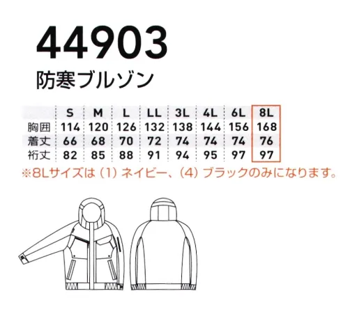 桑和 44903 防寒ブルゾン ・裏アルミプリントによる高い保温性・不快なニオイを軽減するデオドラントテープ付き・反射パイピング使いによる高視認性・多少の雨、水をはじきやすい※「8Lサイズ」は、「1 ネイビー」「4 ブラック」のみになります。※こちらの商品は取り寄せのため、ご注文から商品お届けまでに約4～5営業日（土日祝祭日除く）程の期間をいただいております。  サイズ／スペック