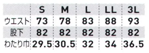 桑和 50098 ニットカーゴパンツ ・驚異の伸長率と動回復率を誇る生地ワンダーシェイプを使用・動きやすさを追求した高いストレッチ性・縦、横、斜め、全方向に伸びるニット素材・製品洗いによるソフトな風合いと防縮性・織物のようなしっかりとした生地感・不快なニオイを軽減するデオドラントテープ付き【ニット作業服とは】伸縮性に優れ、柔らかな着心地が特徴です。ニット素材特有の縦・横・斜め全方向に伸びるストレッチ性で非常に動きやすく快適です。圧倒的なストレッチ性だからこそ、細身でスタイリッシュなシルエットにも対応できます。●綿100％、綿PU製品取扱上のご注意・天然素材の特徴として多少の色差等があります。・同一商品でも色落ち感、収縮率に大きく差が出る事があります。・汗や雨などで濡れた時、また強くすれた場合、摩擦により他の衣類等に着色する事があります。・汗などが付いた状態で日光等の光が当たると変色する事があります。着用後は必ず洗濯してください。・染料の性質上、白物と一緒に洗うと着色することがありますので他の物とは一緒に洗わないでください。・柔軟剤の使用はお避け下さい。・洗濯による縮みや型崩れがおこります。軽減のためにも洗濯後にすぐに取り出し、形を整えて陰干しをお奨めします。・タンブラー乾燥器の使用はお避け下さい。※こちらの商品は取り寄せのため、ご注文から商品お届けまでに約4～5営業日（土日祝祭日除く）程の期間をいただいております。  サイズ／スペック