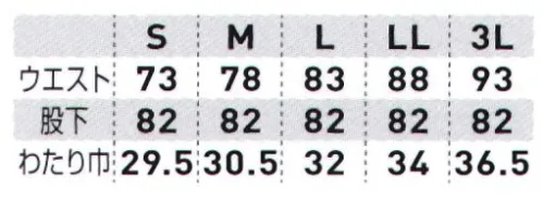 桑和 50099 ニットスラックス ・驚異の伸長率と動回復率を誇る生地ワンダーシェイプを使用・動きやすさを追求した高いストレッチ性・縦、横、斜め、全方向に伸びるニット素材・製品洗いによるソフトな風合いと防縮性・織物のようなしっかりとした生地感・不快なニオイを軽減するデオドラントテープ付き【ニット作業服とは】伸縮性に優れ、柔らかな着心地が特徴です。ニット素材特有の縦・横・斜め全方向に伸びるストレッチ性で非常に動きやすく快適です。圧倒的なストレッチ性だからこそ、細身でスタイリッシュなシルエットにも対応できます。●綿100％、綿PU製品取扱上のご注意・天然素材の特徴として多少の色差等があります。・同一商品でも色落ち感、収縮率に大きく差が出る事があります。・汗や雨などで濡れた時、また強くすれた場合、摩擦により他の衣類等に着色する事があります。・汗などが付いた状態で日光等の光が当たると変色する事があります。着用後は必ず洗濯してください。・染料の性質上、白物と一緒に洗うと着色することがありますので他の物とは一緒に洗わないでください。・柔軟剤の使用はお避け下さい。・洗濯による縮みや型崩れがおこります。軽減のためにも洗濯後にすぐに取り出し、形を整えて陰干しをお奨めします。・タンブラー乾燥器の使用はお避け下さい。※こちらの商品は取り寄せのため、ご注文から商品お届けまでに約4～5営業日（土日祝祭日除く）程の期間をいただいております。  サイズ／スペック