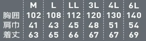 桑和 5106 防寒ベスト G.GROUND表地に柔らかな風合いの綿100％素材を使用【綿100％、綿PU製品取扱上のご注意】・天然素材の特徴として多少の色差等があります。・同一商品でも色落ち感、収縮率に大きく差が出る事があります。・汗や雨などで濡れた時、また強くすれた場合、摩擦により他の衣類等に着色する事があります。・汗などが付いた状態で日光等の光が当たると変色する事があります。着用後は必ず洗濯してください。・染料の性質上、白物と一緒に洗うと着色することがありますので他の物とは一緒に洗わないでください。・柔軟剤の使用はお避け下さい。・洗濯による縮みや型崩れがおこります。軽減のためにも洗濯後にすぐに取り出し、形を整えて陰干しをお奨めします。・タンブラー乾燥器の使用はお避け下さい。※こちらの商品は取り寄せのため、ご注文から商品お届けまでに約4～5営業日（土日祝祭日除く）程の期間をいただいております。  サイズ／スペック