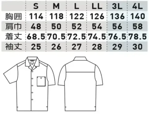 桑和 5478-03 半袖シャツ サイズ／スペック